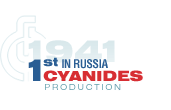 1st CYANIDES PRODUCTION IN RUSSIA