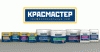 «ТД «КОРУНД» выводит на рынок новую линейку ЛКМ «КРАСМАСТЕР»
