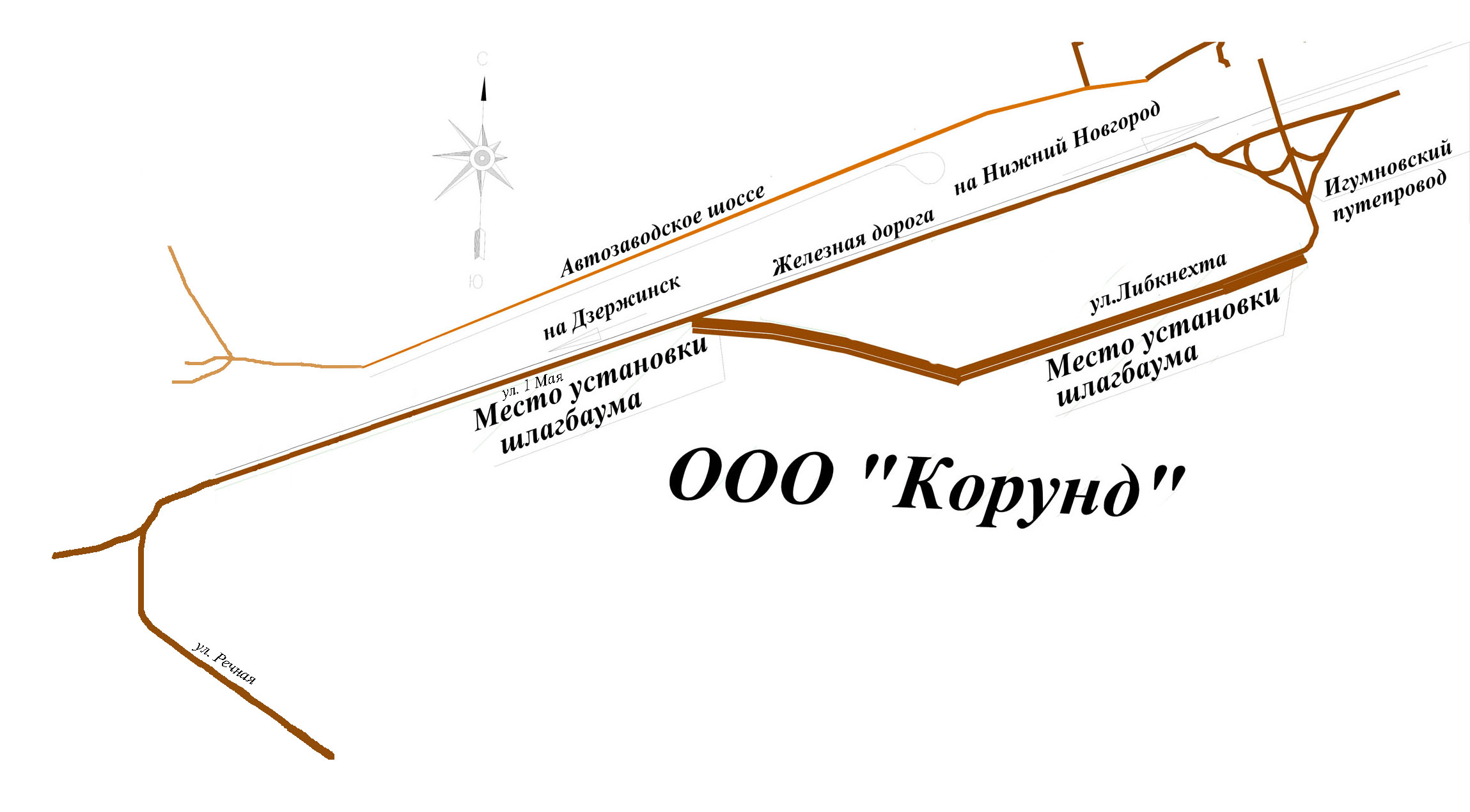 Приказ об установлении платного проезда по автодороге ООО «Корунд»